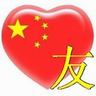 casino ceke Pergi untuk Qin Lin, Qin Erlang dan utusan berpakaian merah